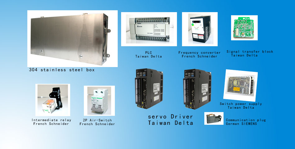 Leisuwash main control system electrical box