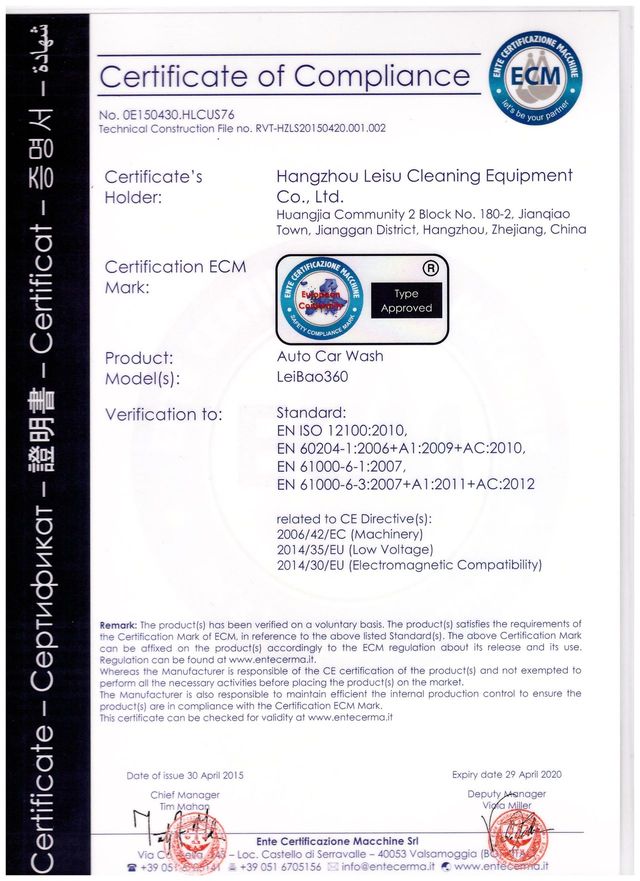 Leisuwash Leibao 360 CE Certificate.