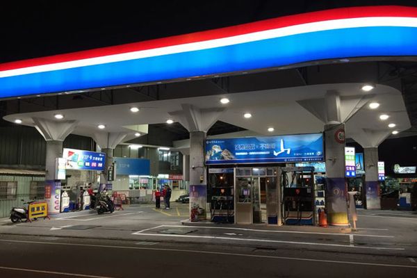 Taiwan East Petrol Station