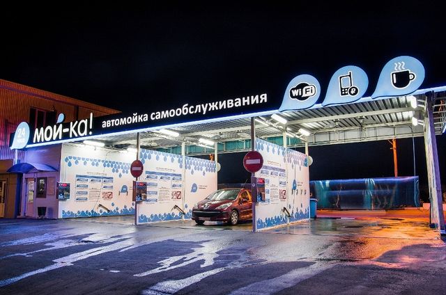 Leisuwash Conclude Deep Cooperation with Moy-ka Self Serve Car Wash Russia voronezh
