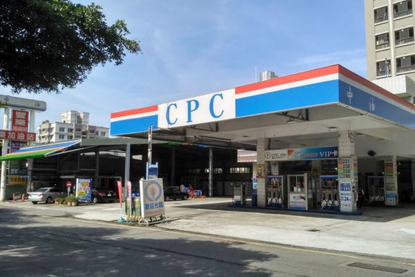 Taiwan CPC Petrol Station