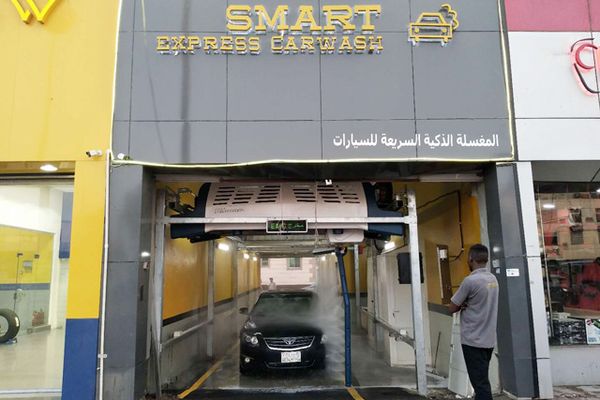 Smart Express Car Wash