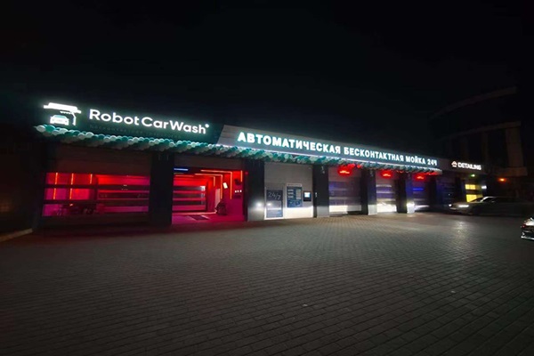 RobotCarWash 2025 Projects